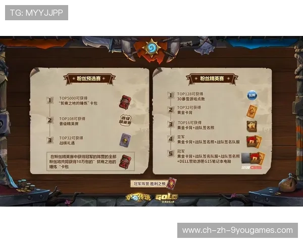 战队福利制度多样化提升选手满意度，战队福利公告